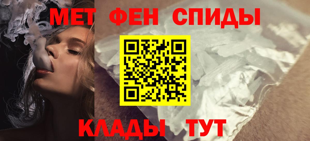 АМФЕТАМИН 98%  Вход с VPN  Кимовск 