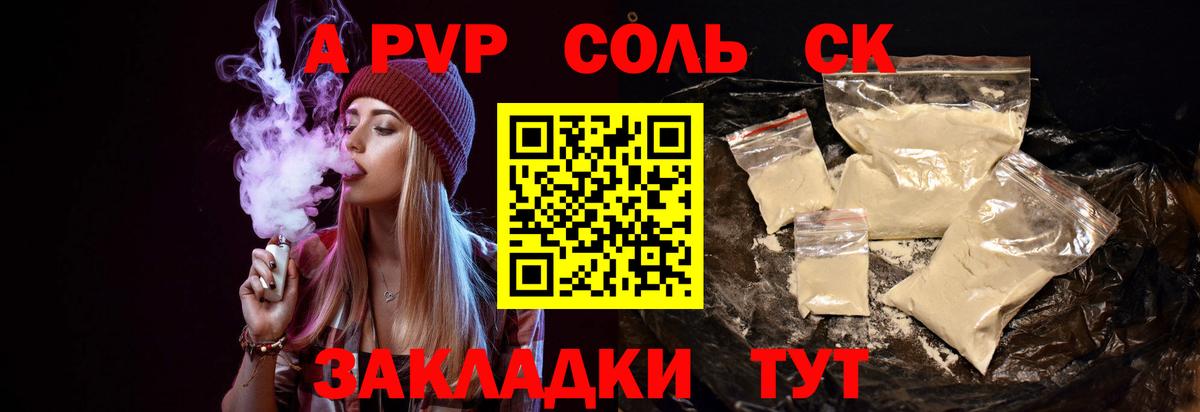 Кимовск  A PVP  Вход с VPN  Alpha PVP крисы CK 