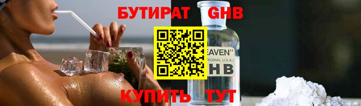 Кимовск  МЕФ   Канабис  Купить наркотики цена  Вход с VPN  Гашиш  Экстази  Лсд 25  Кокаин  МДМА 