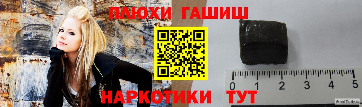 Кимовск  где купить   Гашиш индика сатива  Вход с VPN  ГАШ гашик 