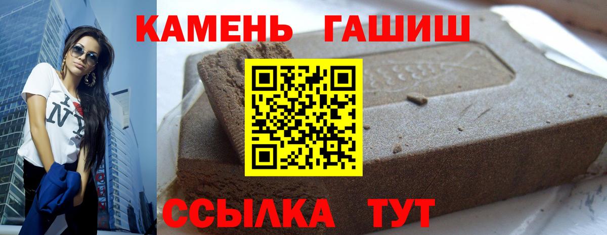 ГАШ индика сатива Кимовск