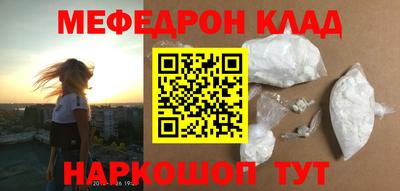 спайс Кумертау