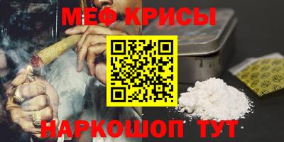 mix Краснокаменск