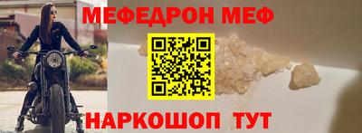 mix Краснокаменск