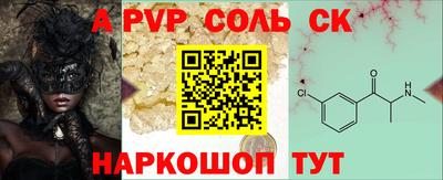 mdma Краснознаменск