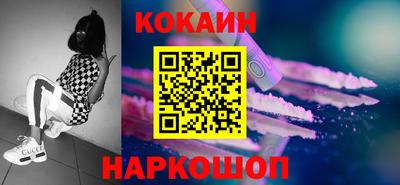 кокаин колумбия Кунгур