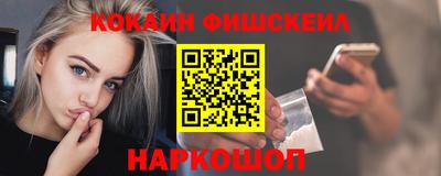 кокаин колумбия Кунгур