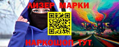 спайс Кумертау