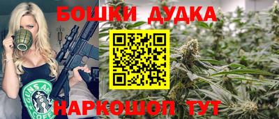 спайс Кумертау