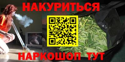 спайс Кумертау