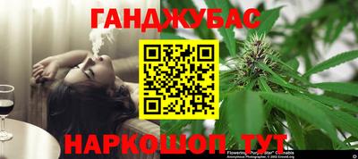 спайс Кумертау