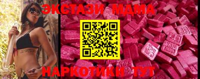 спайс Кумертау