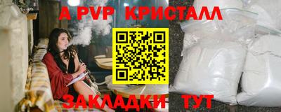 mix Краснокаменск