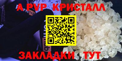 mix Краснокаменск