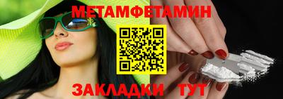 спайс Кумертау