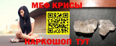 mdma Краснознаменск
