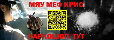 крисы Кулебаки