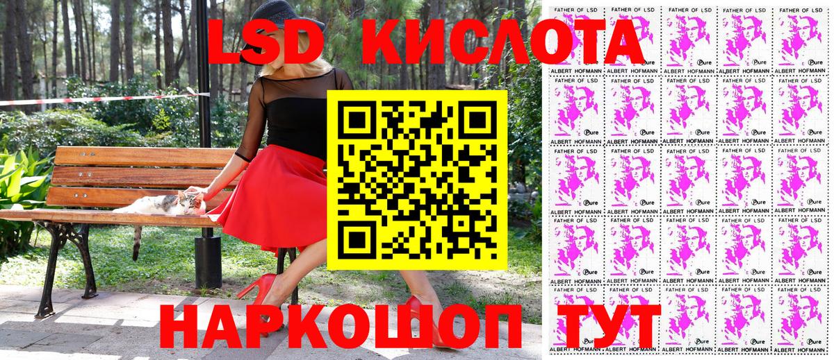 Марки NBOMe 1,8мг  что такое наркотик  Марки N-bome  Кимовск  Вход с VPN 
