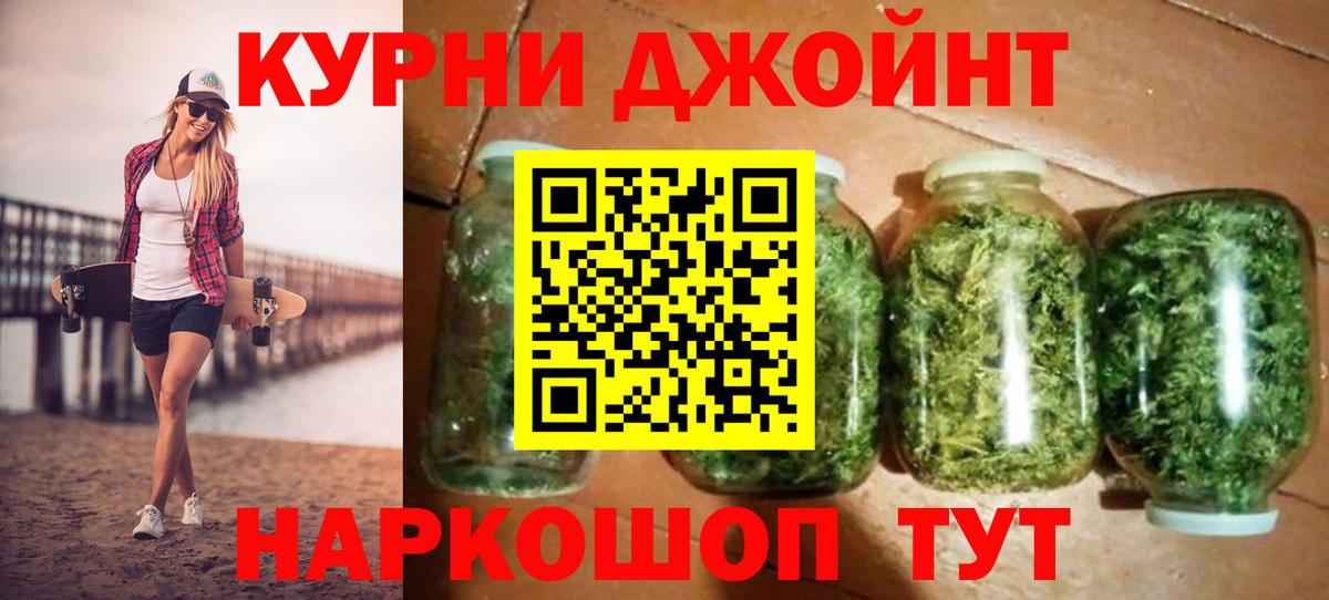 МАРИХУАНА SATIVA & INDICA  Конопля LSD WEED  Кимовск  Бошки марихуана MAZAR  Вход с VPN  Шишки марихуана MAZAR 